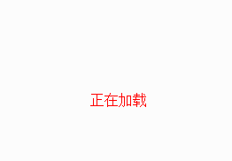 別墅大宅 